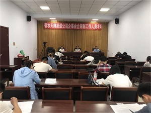 組織司法、交通、公安系統(tǒng)考試