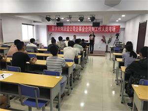 監(jiān)控、輔警、檢測(cè)、監(jiān)測(cè)、外勤筆試考試